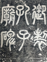 Tablets Tulip Tuo-made Cultural Monument Collection of Calligraphy And Imitation of Imitation Decoration Collection