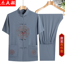 Tang suit male summer middle-aged and elderly father summer 50-60 years old thin Chinese style grandfather clothes short sleeve suit