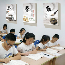 Blueprint Classic National School Decoration Painting Benevoli Lillys Zhi Shin Hung Painting School Classroom Placement Training Course Office Murals