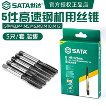 Shida machine tap high-speed steel wire tapping screw sleeve M3 M4 M5 M6 M8 M10 M12 50603