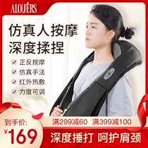 Cervical massager artifact pounding shawl neck waist multifunctional whole body shoulder neck back