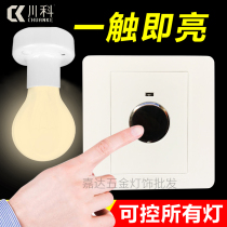 Chuanke D-19K86 type concealed two-wire touch delay switch panel LED energy-saving lamp corridor induction switch