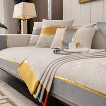 Sofa cushion light extravagant Four Seasons universal Nordic minimalist modern anti-slip upscale fabric genuine leather solid wood sofa backrest