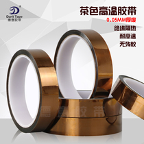 Polyimide adhesive tape Goldfinger kapton tea colour high temperature adhesive tape BGA with high temperature glue 1-2-3-4-5CM