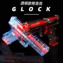 Glock toy gun Children boy hand small gun new chicken eating equipment can launch Soft Bullet Gun simulation m1911