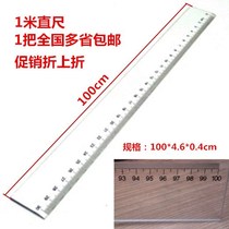 Measuring 1 sub-boutique 100cm transparent ruler art drawing steel ruler plastic long ruler