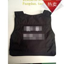 Bulletproof backcoat Public hair standard service training Secret service law enforcement bulletproof anti-stab suit Kevlar Wugang bulletproof steel plate