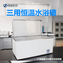 Shanghai assistant blue triple with thermostatic sink heating thermostatic sink water bath HH-420 600 laboratory manufacturer direct