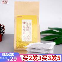 Corn whisker mulberry leaf tea cassia seed kudzu root burdock root bitter buckwheat lotus leaf hawthorn corn whisker and mulberry leaf tea