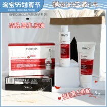 (Bonded Warehouse) Vipose anti-fall solid hair red Label shampoo Men and women Mens and women control Oil Scalp Strong and Tough Hair Care Hair