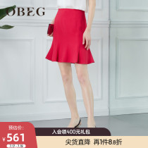 OBEG Obiqian spring and summer new a-line high waist fishtail skirt commuter simple temperament short skirt 1092148