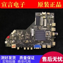 Original fit TCL L55F3800U Lehwa 55U3500 motherboard T HV510 782 1HV510WKACN 01