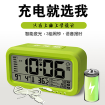 Rechargeable alarm clock electronic students use childrens bedside clock mute smart digital luminous home Net red small alarm