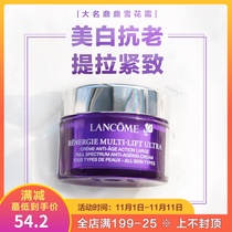 3 Anti-Aging whitening snow cream Lancome three-dimensional plastic body firming white cream 15ml pull tightening