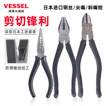 Japan imported wire pliers super hard vise tip pliers diagonal pliers labor-saving hand pliers multifunctional electrical tools