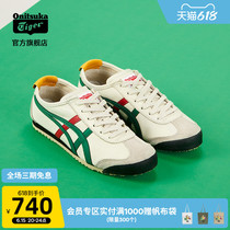 Classic] Onitsuka Tiger Ghostbusters official MEXICO 66 men and women shoes retro casual shoes DL408