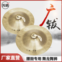  Special offer Wuhan Fangouguang Cymbals Big Cymbals Big Cymbals Big Cymbals Copper Cymbals 28 30 33 35 38 40 cm Cymbals