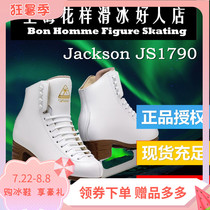 jackson figure skates 1790 1 Childrens mens and womens skates Adult mens skates real water skates