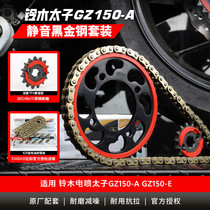 Suzuki Yueku Prince GZ150-A Silent Sprocket Motorcycle Dental Signs and Oil Seal Chains GZ150-E