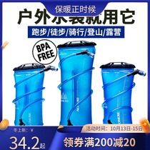 Onitier outdoor drinking water bag water bag 1 5L 2L 3L cross-country running hiking hiking mountaineering drinking water bag large capacity