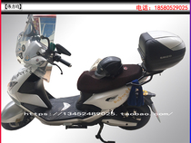 Applicable to the new model for Emma electric car Snow Leopard shelf thickened tail frame rear bracket rear backrest original car modification