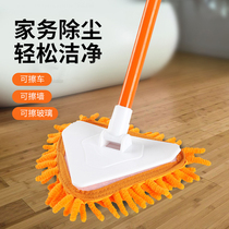 Mighty Triangle Sloth small mop telescopic rod wiping window Snow Neil Absorbent Dust Removal Mop Mini Slop Mop