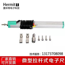  New injection molding machine miniature rod type thimble electronic ruler KTM linear displacement sensor ranging resistance ruler