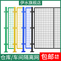 Warehouse workshop isolation net Barbed wire fence Wrought iron fence Foundation pit fence Protective net Construction road fence