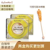 Malaysia imported Zehe Ipoh Cappuccino Instant Coffee 228g instant drink two boxes