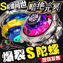 Genuine Hurricanes Battle Soul 3 Tops 5 Initial Version Gale of the Sacred Wing Ice Cream the Dark Jedi