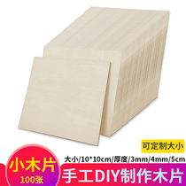 diy handmade building model materials small wooden planks small wooden planks drawing hand-painted square wood chips