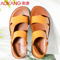 Ocon Sandals 2019 Summer New Trends Han Edition Mens Sandals Leather 100 Hitch Men Cool Tug Toes Breathable