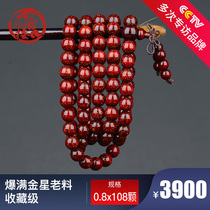 Full of Venus 8mm108 Indian leaf rosewood hand string Buddha beads bracelet for men and women This ancient building lone product M105