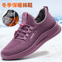  Old Beijing cloth shoes sports and leisure womens cotton shoes winter soft bottom middle-aged and elderly mother warm plus velvet non-slip grandma shoes