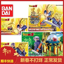 Bandai Seven Dragon Ball 16395 Time Machine 58198 Trunks 17616 Beck Tower 19610 DX Set