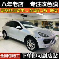  Color change film for the whole car Rainbow color change splendid gray laser white to Golden dawn white car color change film body light