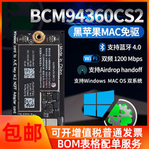 BCM94360CS2 M 2 NGFF desktop board Dual-Band AC wireless network card MAC free-drive adapter card