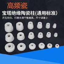 Insulation ceramic gasket electric furnace porcelain ring upper glazed white electric wire seal head porcelain seat rugged step flat gasket power