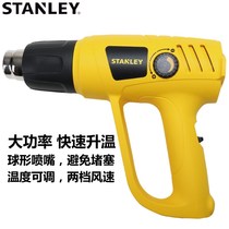STANLEY STANLEY power tools adjustable temperature high power 2000W hot air gun STXH2000-A9