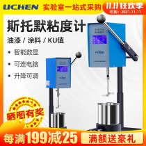 Lichen Technology Stormer viscometer paint latex paint paint KU value CP value temperature digital viscosity tester