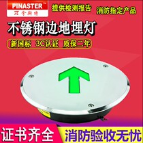 Fire Emergency Ground Evacuation Indicator LED stainless steel Embedded ground lamp security outlet π Take Ster