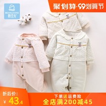 Bean dragon baby one-piece clothes autumn and winter wear newborn thin cotton spring and autumn clothes baby autumn clothes warm climbing clothes thick