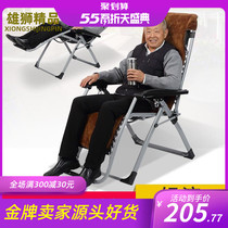 Durable folding chair Portable elderly home simple dual-use chair for the elderly Lunch break chair multi-function rest