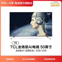 TCL 50T6 50 inch 4K HD intelligent network full screen LCD flat panel TV official