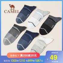 Camel boat socks mens cotton breathable sweat-absorbing sports short tube socks dry anti-fall with comfortable 6 pairs of mens socks