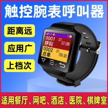 Ketai touch watch pager Box office Chess and card room Teahouse KTV bar Restaurant Hotel Club Foot bath Wireless ring service bell Emergency button caller call system