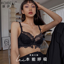 KOIBELL underwear womens thin section big breasts show small Bra gathered breasts anti-sagging sexy lace bra set