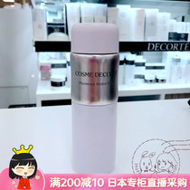 Japan Direct Mail Dei Ke Botanical Rhythmic Moisturizing Repair Water Milk Suit Cleaning the essence face cream