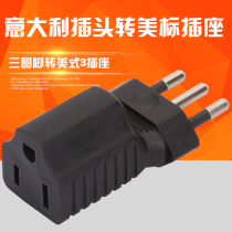 Italian standard to American standard Japanese electrical converter suitable for Milan Chile Uruguay plug