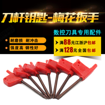 Boutique S2 material CNC tool accessories T6 plum wrench T7 red flag T8 Plastic T10 durable T15 Screw T2